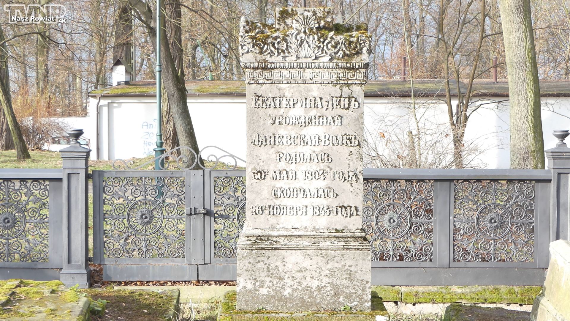 Cmentarz rodziny Den&oacute;w w&nbsp;Kozienicach