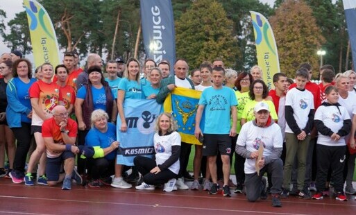 Zdjęcie do 5. LOKALNY BIEG CHARYTATYWNY